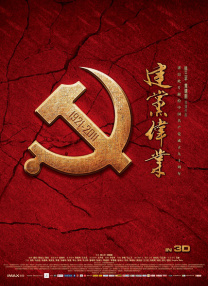 啪啪免费电影